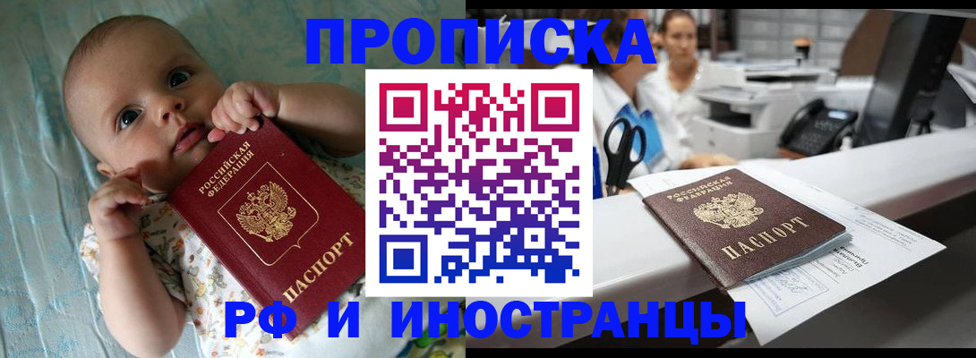 прописка поиск в Каргате