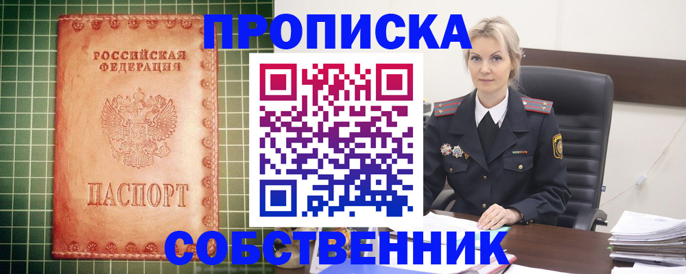 временная регистрация поиск в Каргате